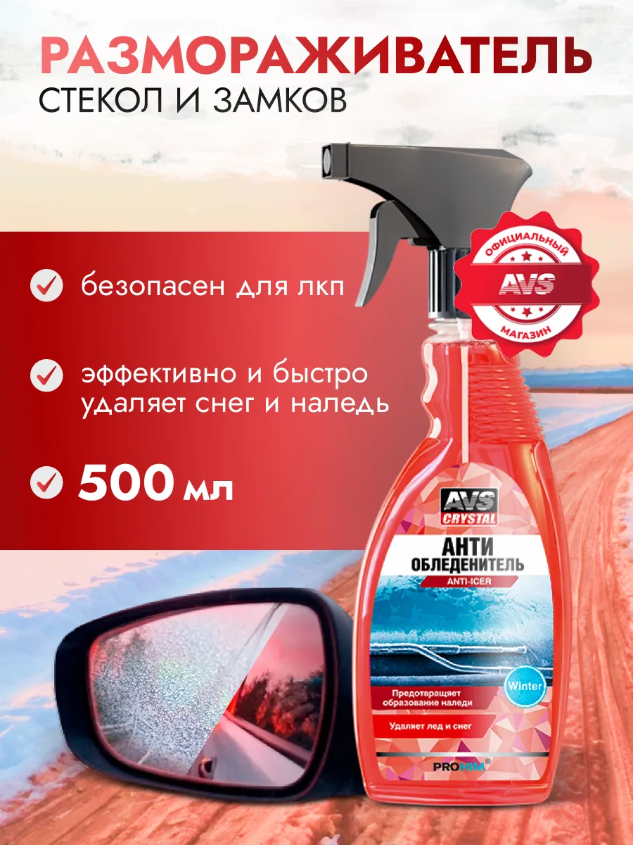 Spa ProBrush